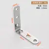 Suporte de canto em aço inoxidável espessado fixado em três lados ângulo reto ferragens de móveis multifuncionais acessórios de conexão canto envolvente cantoneira universal
