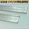 Aleación de Aluminio C45 Riel Guía Barra Din Riel de Temporizador de Pista con Tira de Montaje Deslizante para Fijación de Interruptores Automáticos