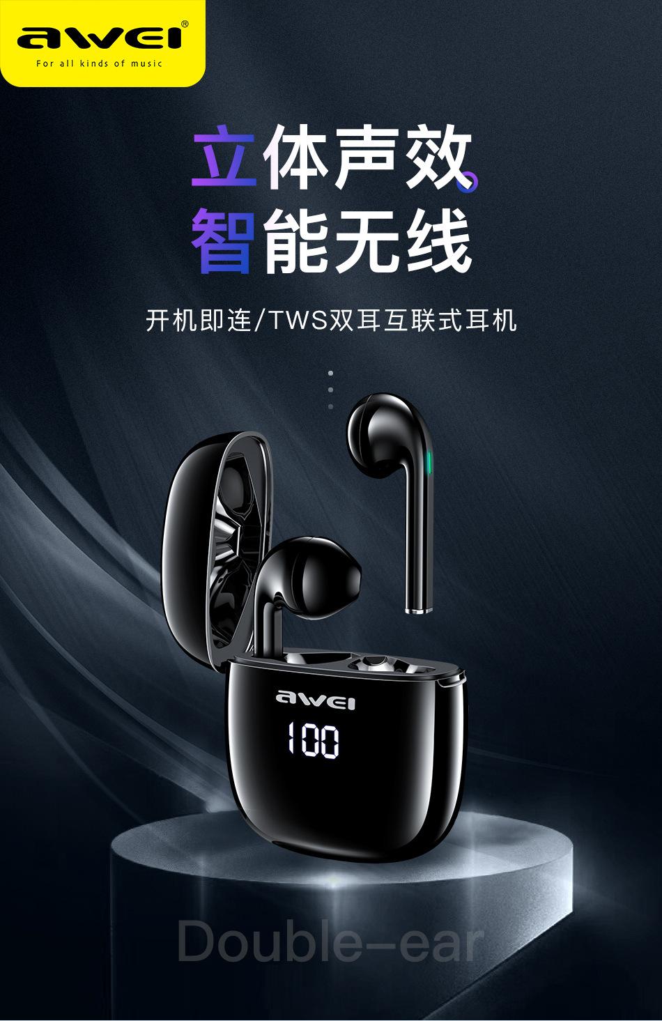 T28P详情页_01