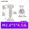 Tornillos Autorroscantes Cilíndricos de Cabeza Plana Phillips de Acero Inoxidable 304 M2~M8 Estándar de Guangdong Gb6191 Tornillos Autorroscantes con Ranura Phillips Interna