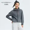 Ropa de Protección Solar para Mujer, Nuevo Estilo de Verano, Protección Solar, Protección UV, Ligera y Transpirable, Mismo Estilo para Hombres y Mujeres, Chaqueta de Ropa de Protección Solar Moderna y Casual