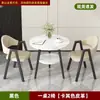Juego de Mesa y Sillas de Ocio para Recepción, Mesa de Reuniones de Oficina, Mesa de Comedor para Cafetería y Tienda de Té con Leche, Uso Doméstico para Apartamentos Pequeños, Mesa Redonda Pequeña para Balcón