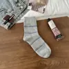Calcetines de Media Pantorrilla para Mujer Estilo Maillard, Gruesos Cálidos a Rayas Versátiles para Otoño e Invierno, Calcetines Holgados Retro para Exteriores para Mujer