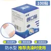 Entrega em uma peça Marca Banghui curativo PE impermeável respirável curativo de desenho animado criativo qualificação médica doméstica completa