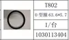 Acessórios A19 B19 Máquina Pneumática Manual de Amarração Máquina Pneumática de Amarração Roda de Tensão Placa Dentada de Tensão Cortador Tubo da Alça
