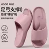 Pantuflas de Suela Gruesa para Mujer, Nuevo Modelo Verano 2026, Sandalias de Masaje Silenciosas Antideslizantes para Interiores de Eva Anti-Olor para Hombre