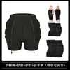 Equipo de Protección para Esquiar Infantil Rodilleras Ropa Interior Pantalones Anticaídas Artefacto Equipo de Patineta Almohadilla para Glúteos Almohadilla para Cadera Patinaje Patinaje sobre Ruedas Protección de Cadera