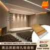 Painéis Absorventes de Som Ultra-Micro-Porosos, Painéis de Parede Acústicos Retardantes de Chama, Salas de Aula, Salas de Aula Multimídia, Auditórios de KTV, Isolamento Acústico de Paredes e Tetos