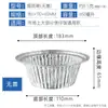 Tazón de Papel de Aluminio, Olla de Barro Desechable para Arroz, Tazón de Papel de Aluminio, Polvo para Uñas Florales, Tapa Redonda, Caja para Llevar Arroz, Olla de Lata de Aluminio