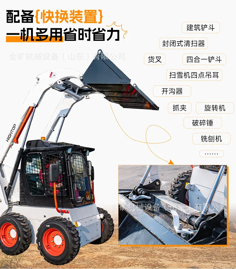 HTS50-中文详情_08
