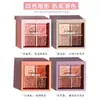Maquillaje Novo5330 Sakura Story Paleta de Sombras de Ojos de Cuatro Colores Mate Perlado con Lentejuelas Impermeable Larga Duración Sin Desvanecimiento Sombras de Ojos