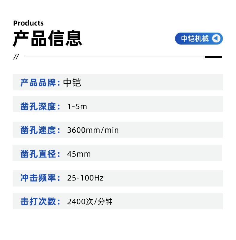 空心板凿毛机详情页 (5).jpg