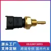 Aplicável ao Sensor de Temperatura da Água Dachai 498 Haver 2.8TC 2.5TC/Cummins 0280130093
