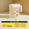 Jarra de Agua Fría para Refrigerador para Uso Doméstico, Gran Capacidad, Resistente a Altas Temperaturas, Dispensador de Bebidas de Té de Frutas, Jarra para Cold Brew, Jarra de Agua con Hielo