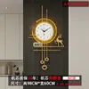 Reloj de Pared Creativo Sala de Estar Arte Moda Pared Entrada Lujo Reloj Nuevo Simple Moderno Silencioso Calendario Reloj Moda