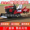Rotocultivador tipo oruga, Cultivador agrícola tipo asiento, Microcultivador diésel pequeño multifuncional, Maquinaria para zanjas, Máquina para arar la tierra