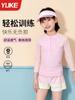 Traje de Baño para Niña Dividido Manga Larga Shorts 2025 Nueva Llegada Niñas Grandes y Grandes Estudiantes Adolescentes Traje Lindo