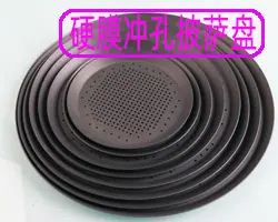 冲孔硬膜.jpg