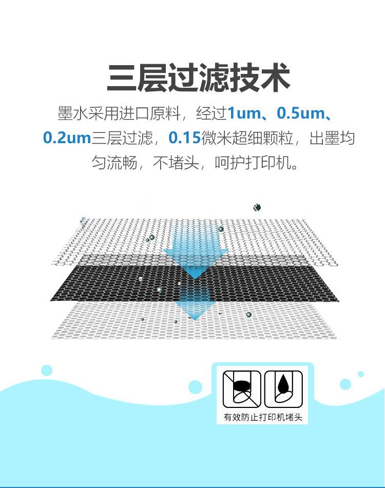 墨水详情_04.jpg