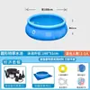 Alberca Inflable Extra Grande para Niños, Engrosada para Uso en Casa, Adecuada para Bebés, Niños Pequeños, Adultos y Niños, Piscina de Agua Plegable Grande para Exteriores
