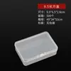 Caja vacía transparente, caja rectangular de plástico cubierta, caja para accesorios de teléfono móvil, caja de piezas de hardware, embalaje de muestra, caja de almacenamiento de mascarillas