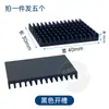 Disipador de calor cuadrado de aluminio ultrafino y con dientes finos para CPU, disipador de calor para tarjeta gráfica, enfriador de fuente de alimentación con respaldo adhesivo.