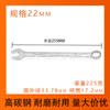 Juego Completo de Llaves de Doble Propósito Flor de Ciruelo Kit de Herramientas Llave de Boca Abierta de Doble Cabeza Ferretería Multifuncional Cromado a Prueba de Óxido