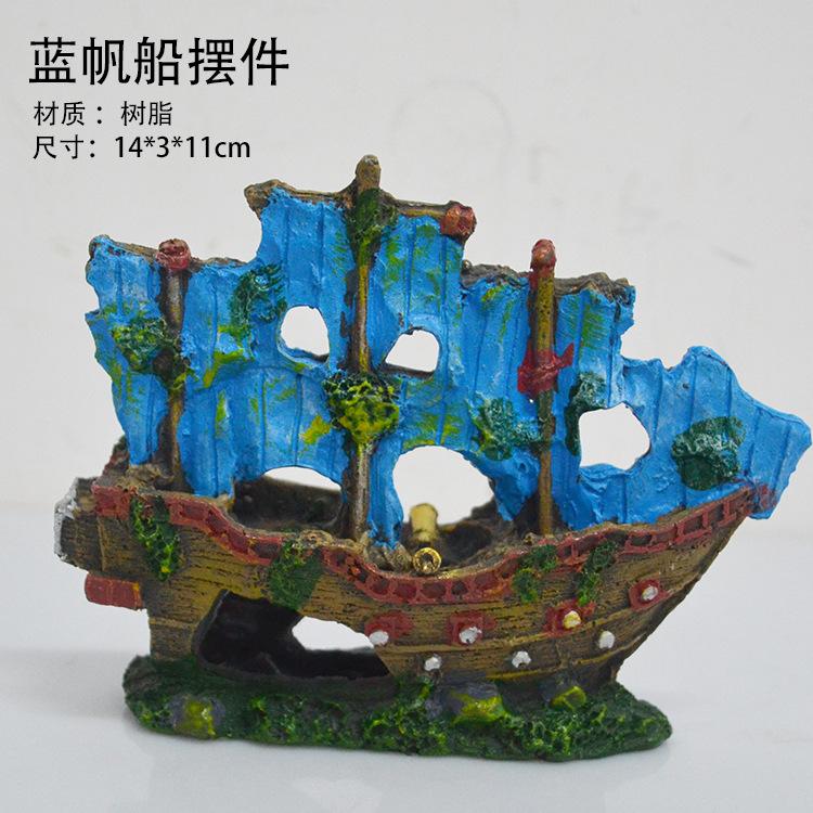蓝帆船1