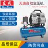 Compressor de Ar Silencioso Sem Óleo Dongcheng Q1E-FF-1200/10L Q1E-FF-1200/30L Marcenaria Pintura Gás