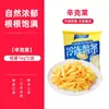 Batatas Fritas Azuis Weston Produtos Congelados Semiacabados Mckinley Espessas Snacks de Batata Ingredientes para Fritadeira de Ar Bife de Frango Pipoca de Frango Comercial