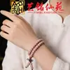 Madera de Ciprés Rojo 6mm 108 Cuentas Pulsera para Mujer Yiming Xianyuan Pulsera Versátil de Madera Redonda Regalo Pequeño de Año Nuevo