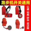 Cinta de Correr Cerradura Hebilla Magnética Interruptor de Arranque Piedra Magnética Redonda Llavero de Parada de Emergencia Candado Accesorio Universal