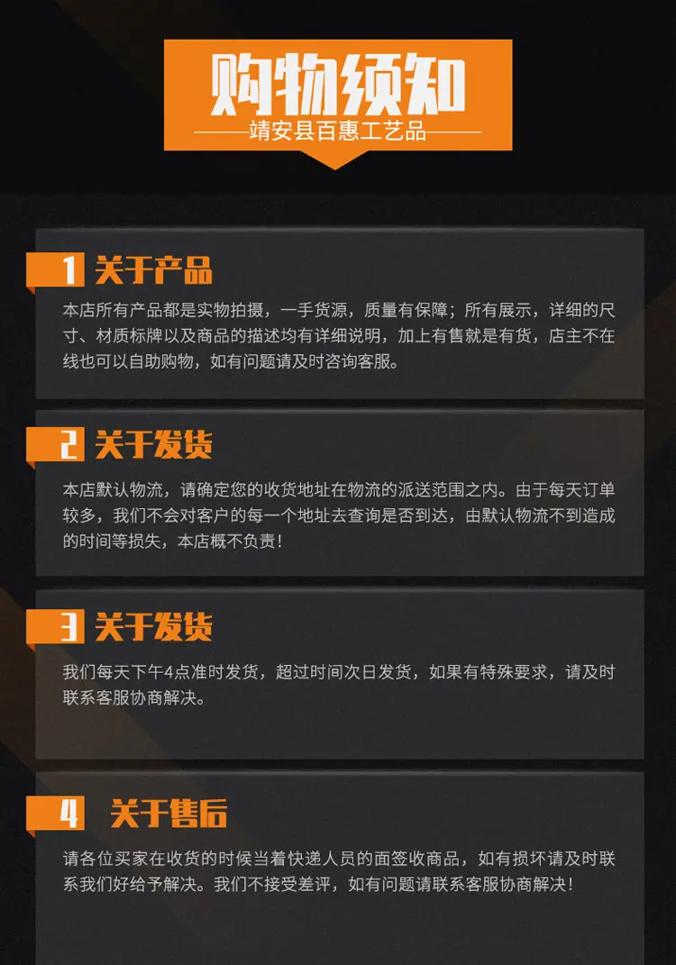 详情页_12.jpg