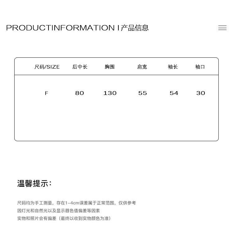 2025秋款详情_04.jpg