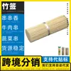 Fabricante de espetos de bambu, suporte triangular para mini pizzas, dropshipping de produtos russos de Manzhouli, espetos em forma de diamante, atacado de espetos de frutas cristalizadas em miniatura
