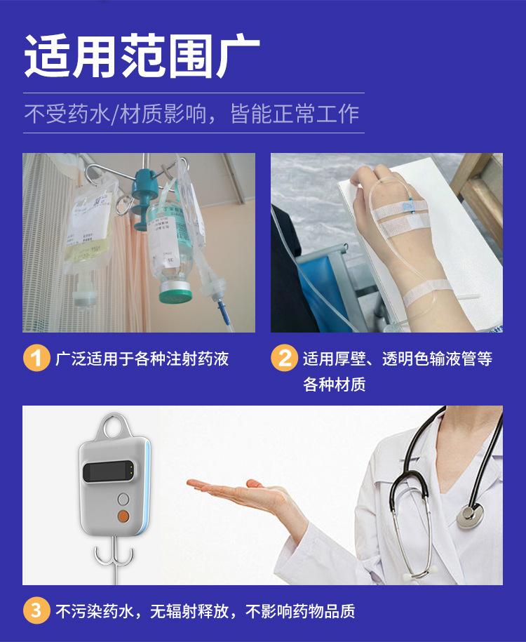林想输液系统详情_07.jpg