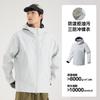 Chaqueta de Mismo Estilo Niaojia para Hombres y Mujeres, Ropa de Montañismo para Todo Clima, Chaqueta Impermeable Altamente Transpirable Gb32614 Personalizada