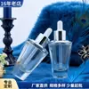 Nueva Botella Cónica de Fondo Grueso de 30 ml para Cosméticos, Botella de Vidrio para Dosificar, en Stock, Botella Original para Líquido de Esencia de Aceite, Botella Vacía con Gotero