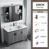 Gabinete de Piso para Baño de Aluminio Espacial con Lavabo Integrado, Juego de Lavabo Integrado para Baño y Balcón
