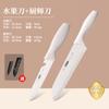 Cuchillo de Fruta de Comercio Exterior Estudiante de Dormitorio Pelador Cuchillo Suplemento Alimenticio Portátil para el Hogar Acero Inoxidable Afilado Regalo