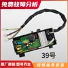 Adequado para Placa de Controle de Placa de Circuito da Máquina de Lavar Totalmente Automática Midea Botão de Ligar Placa-Mã Display Acessórios Originais