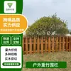 Fabricante Cerca de Bambu Pesado Paisagismo de Jardim Pátio Jardim Cerca de Madeira de Bambu Anticorrosiva Cerca de Isolamento para Verdejamento Externo Em Estoque