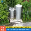 Equipamento Integrado de Purificação de Água 20 Toneladas Aço Inoxidável Reservatório Centralizado de Abastecimento de Água Filtro Sifão de Água Bruta Vazão Elevada