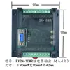 Placa de controle industrial plc controlador doméstico fx2n-10/14/20/24/32/mr/mt porta serial programável tipo simples
