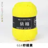 Yimian quatro 4 fios algodão leite fio de espessura média novelo atacado sapatos de crochê boneca suéter tricô à mão pacote de material diy