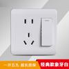 Enchufe de interruptor de ingeniería tipo 86 elegante blanco enchufe de interruptor oculto 1234 control simple doble cinco orificios USB computadora