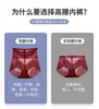 Pantaletas de encaje de cintura alta para realzar el trasero para mujer, Faja moldeadora para control de abdomen y cintura para posparto, Control fuerte del abdomen, Estilo delgado de verano