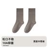Calcetines para Hombre, Algodón Puro, Estilo Delgado Primavera y Verano, 10A Antibacterianos, Absorbentes de Sudor, Desodorantes, Calcetines Largos de Algodón para Hombres de Negocios, Venta al por Mayor