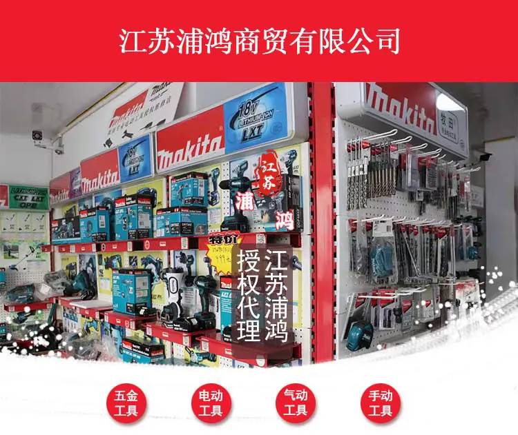 1688详情页（通用）1.1.jpg