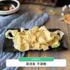 Piel de Tofu Seca Sin Sal, Productos de Soya, Tiras de Tofu de Aceite, Productos Secos, Plato Frío, Ingredientes Semi-Terminados para Olla Caliente, Carne Vegetariana Especial de Soya